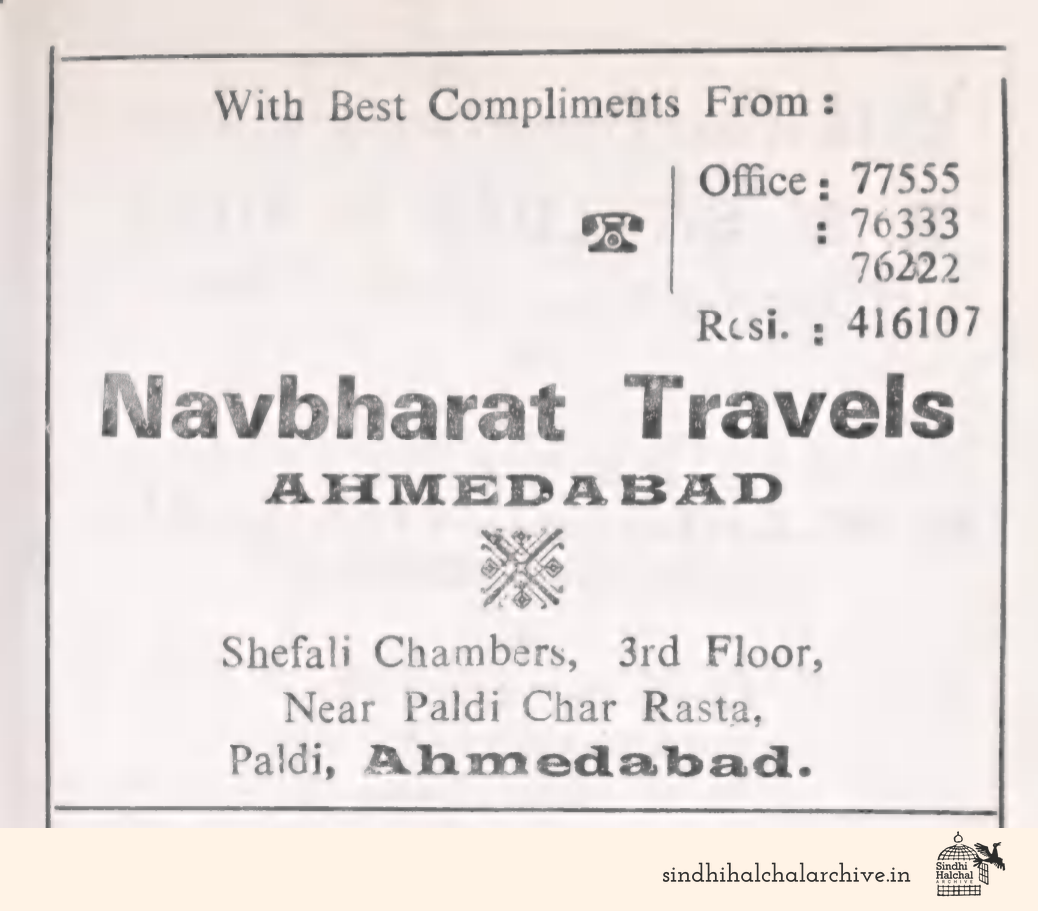 Image of AD Navbharat Travels